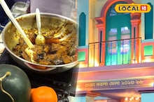 North 24 Parganas News: আপনার চোখের সামনে বানিয়ে দেবে টল-ঝাল-মিষ্টি আচার, পাবেন ঘর সাজানোর দারুণ জিনিস, চলে আসুন নিউটনের সবলা মেলায়