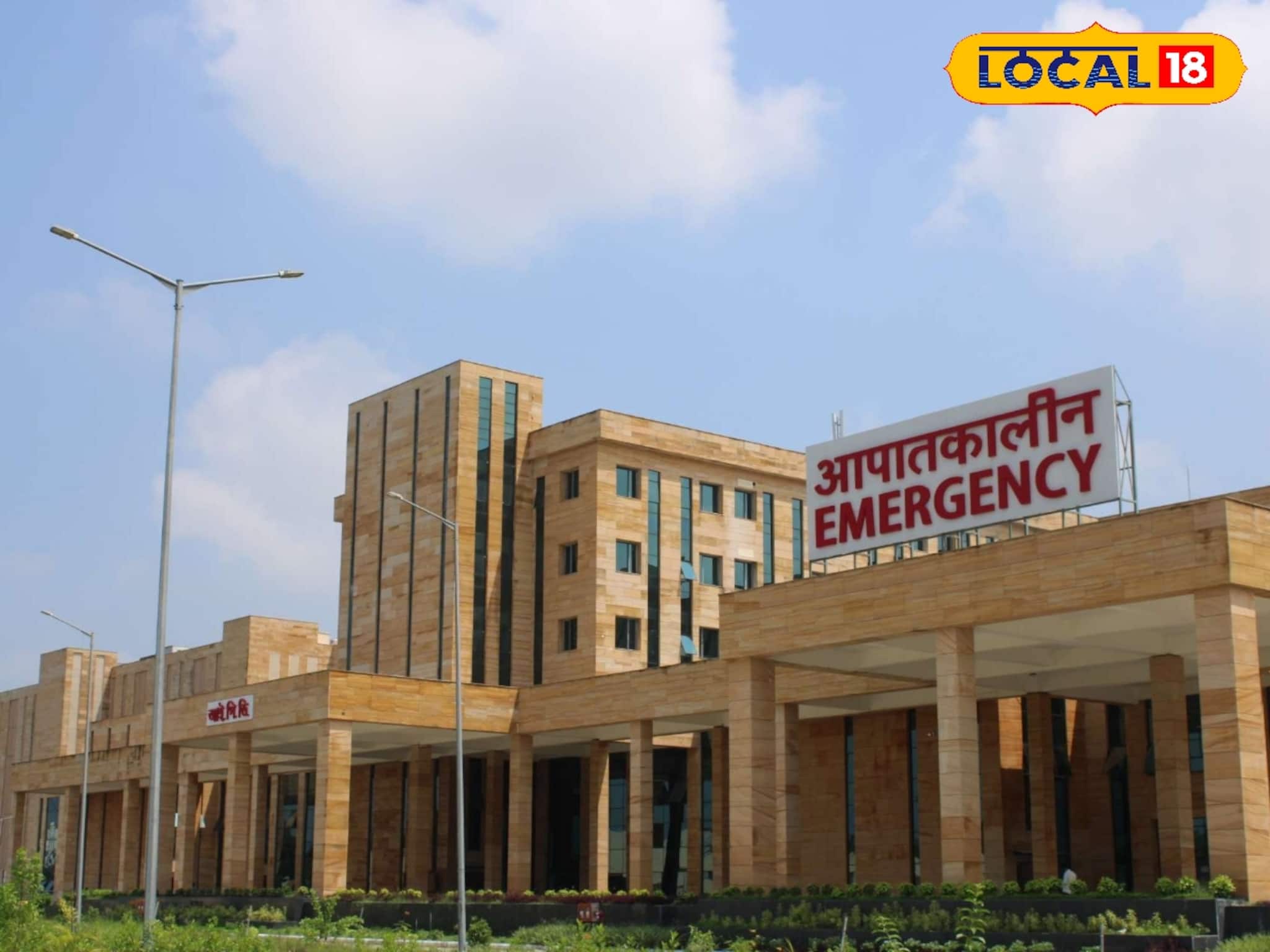 কল্যাণী এইমসে চিকিৎসা করাবেন? রোগী দেখানোর সহজ গাইডলাইন জেনে নিন