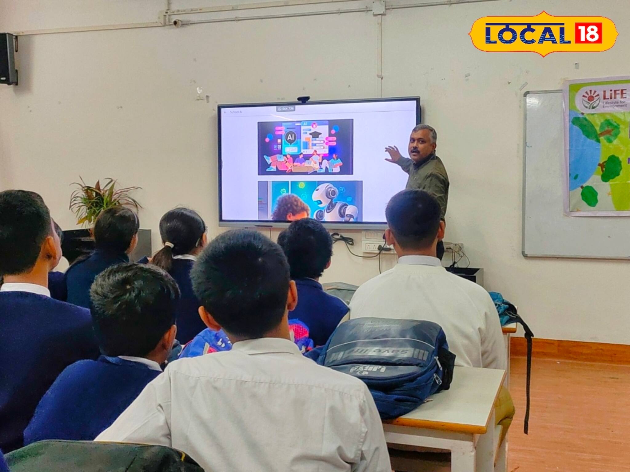 ভবিষ্যৎ গড়তে মালদহ কলেজের মাস্টারস্ট্রোক! স্মার্ট ক্লাসরুমে AI প্রযুক্তির পাঠ