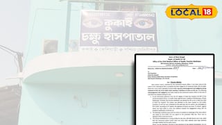 বন্ধ হাসপাতাল বন্ধ হাসপাতাল