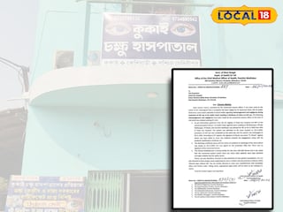 বন্ধ হাসপাতাল বন্ধ হাসপাতাল