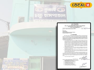 বন্ধ হাসপাতাল বন্ধ হাসপাতাল