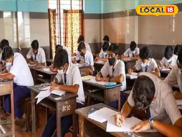 পরীক্ষা