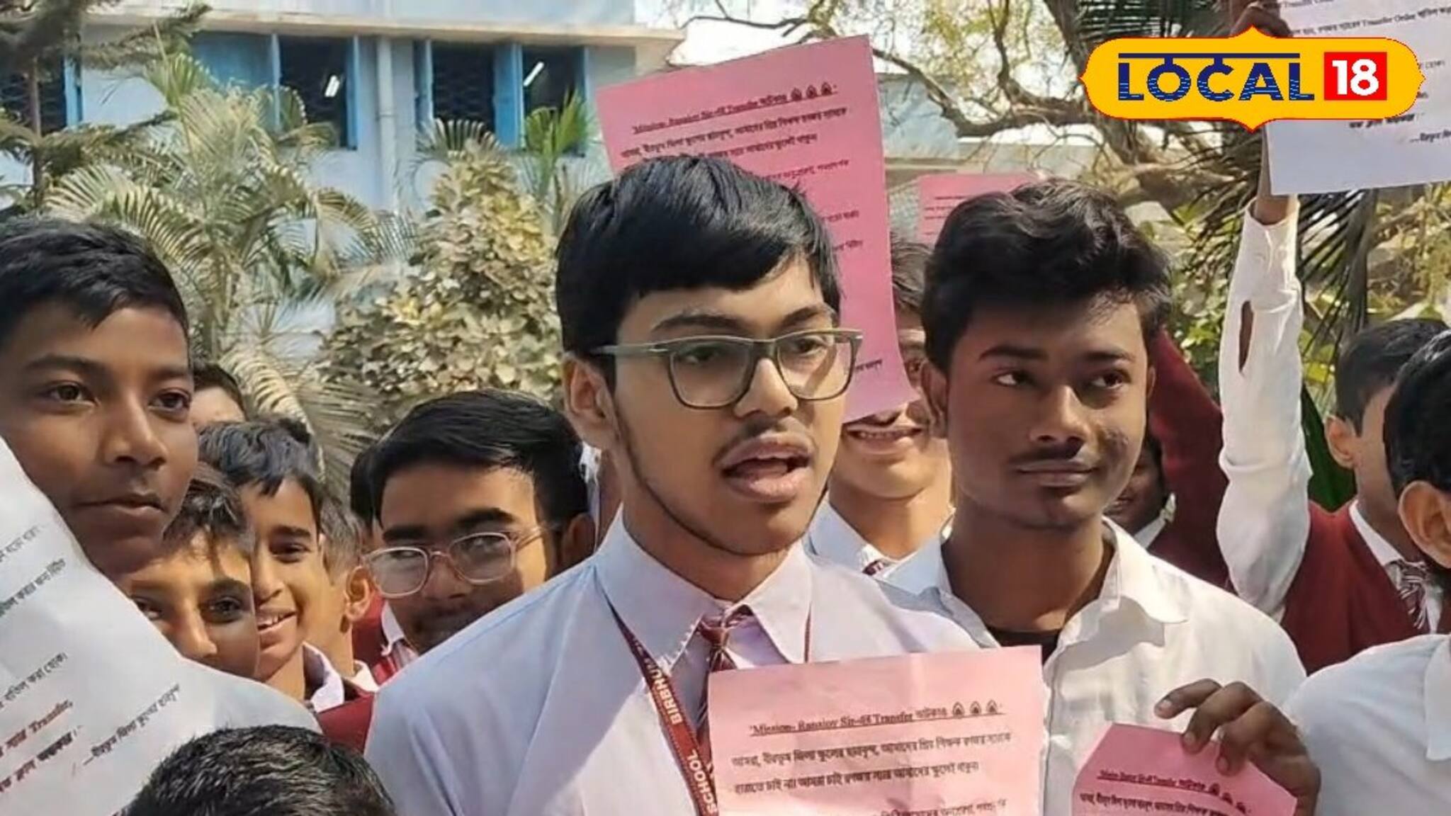 কলকাতায় বদলির অর্ডার, কিন্তু অঙ্কের শিক্ষককে ছাড়তে নারাজ ছাত্ররা, স্যারের বদলিতে তোলপাড়