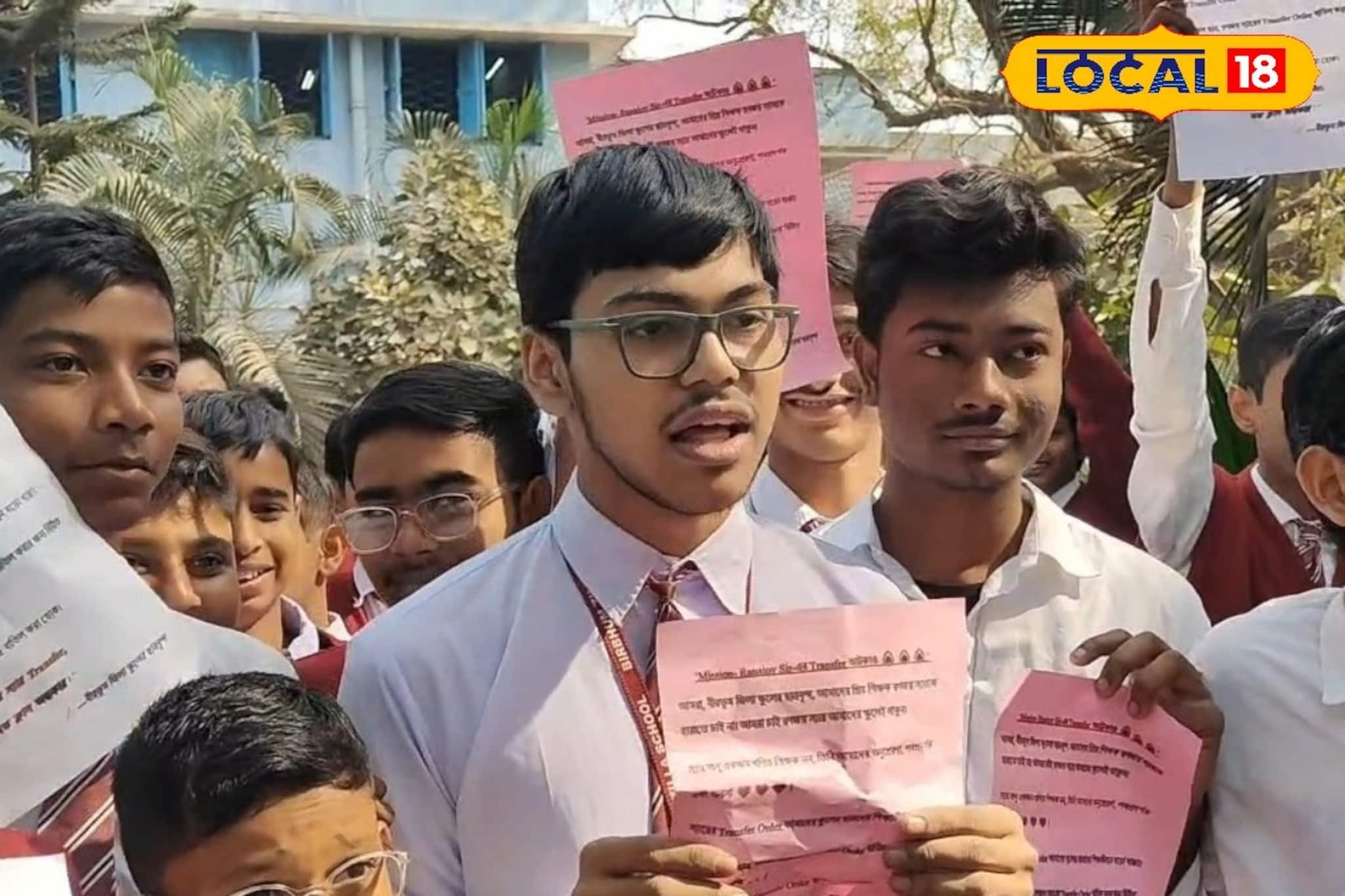 কলকাতায় বদলির অর্ডার, কিন্তু অঙ্কের শিক্ষককে ছাড়তে নারাজ ছাত্ররা, স্যারের বদলিতে তোলপাড়