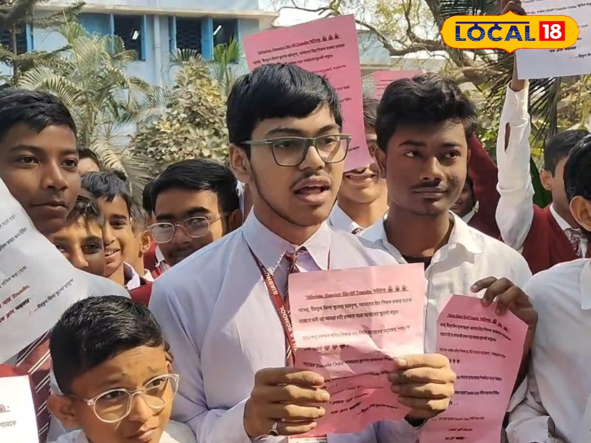 কলকাতায় বদলির অর্ডার, কিন্তু অঙ্কের শিক্ষককে ছাড়তে নারাজ ছাত্ররা, স্যারের বদলিতে তোলপাড় কলকাতায় বদলির অর্ডার, কিন্তু অঙ্কের শিক্ষককে ছাড়তে নারাজ ছাত্ররা, স্যারের বদলিতে তোলপাড়