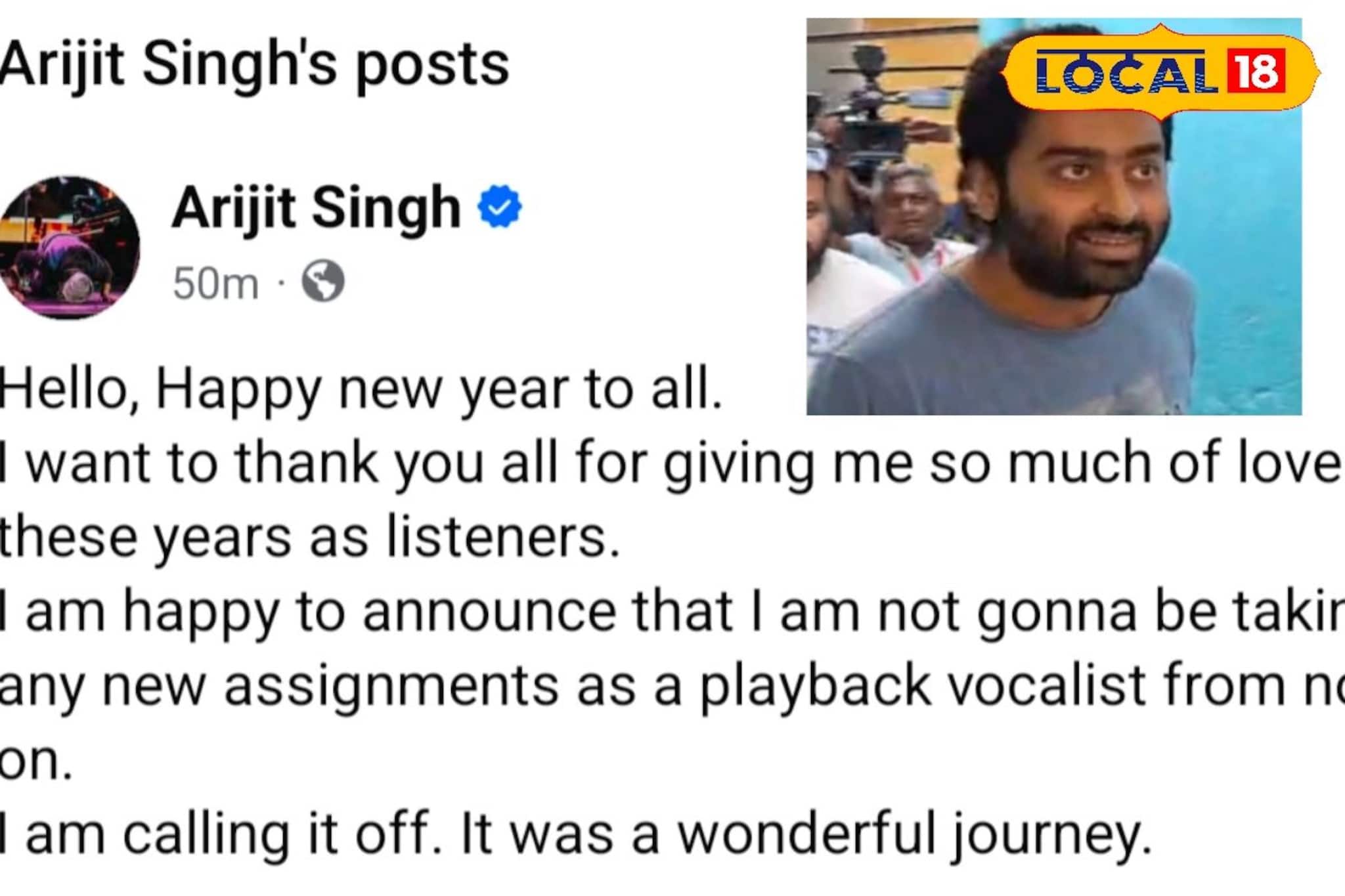 প্লেব্যাক সিঙ্গিং থেকে বিদায় নিচ্ছেন অরিজিৎ সিং! সোশাল মিডিয়া পোস্ট ঘিরে জল্পনা তুঙ্গে প্লেব্যাক সিঙ্গিং থেকে বিদায় নিচ্ছেন অরিজিৎ সিং! সোশাল মিডিয়া পোস্ট ঘিরে জল্পনা তুঙ্গে