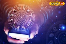 Astrology 2026: বৃহস্পতি-শুক্রের রাজযোগ! ১ ফেব্রুয়ারি পর্যন্ত সৌভাগ্যের শীর্ষে এই ৪ রাশি, পকেটে আসবে বাড়তি অর্থ, কেরিয়ার গ্রোথ! তালিকায় কি আপনিও?