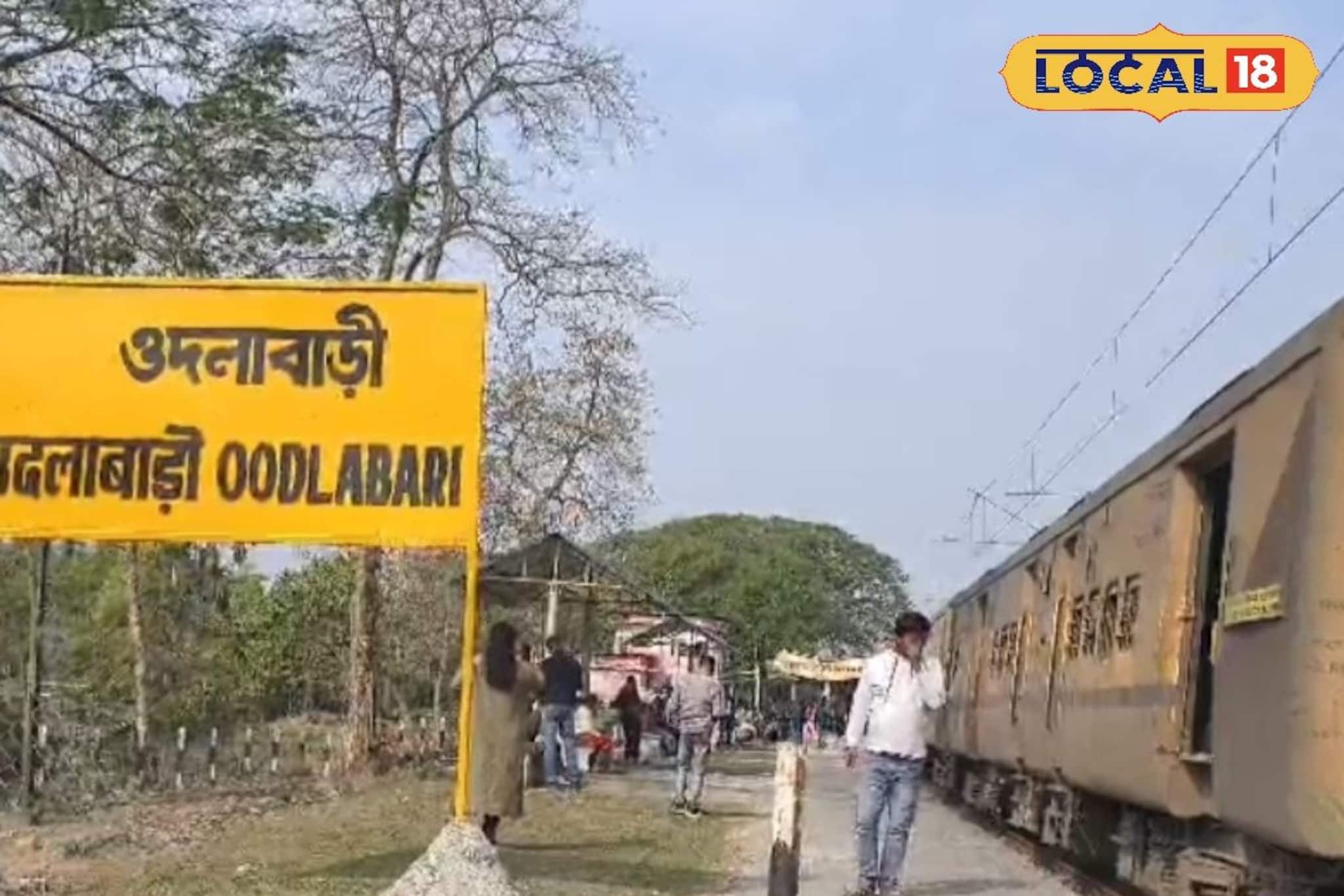 থমকে গেল ডুয়ার্সের রেল চলাচল...আচমকাই বিকল হয়ে গেল ট্রেনের ইঞ্জিন! স্টেশনেই মধ্যেই...