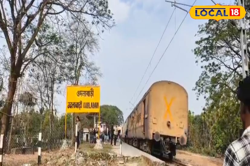 এক লাইনের স্টেশনেই যত গণ্ডগোল! সকাল থেকে চরম হয়রানি যাত্রীদের।ওদলাবাড়িতে ইন্টারসিটি বিকল হয়ে ঘন্টাখানেক ব্যহত রেল চলাচল। ওদলাবাড়ি স্টেশনে ইন্টারসিটি এক্সপ্রেস ট্রেনের ইঞ্জিন বিকল হয়ে পড়ায় বুধবার সকাল থেকে চরম বিপর্যস্ত হয়ে পড়ে রেল চলাচল।