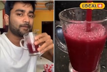 Raise Haemoglobin Level: অ্যানিমিয়ায় ভুগছেন? হিমোগ্লোবিন কম? গাদাগাদা ওষুধ নয়, সহজ এক পানীয়তেই বাড়বে হিমোগ্লোবিন