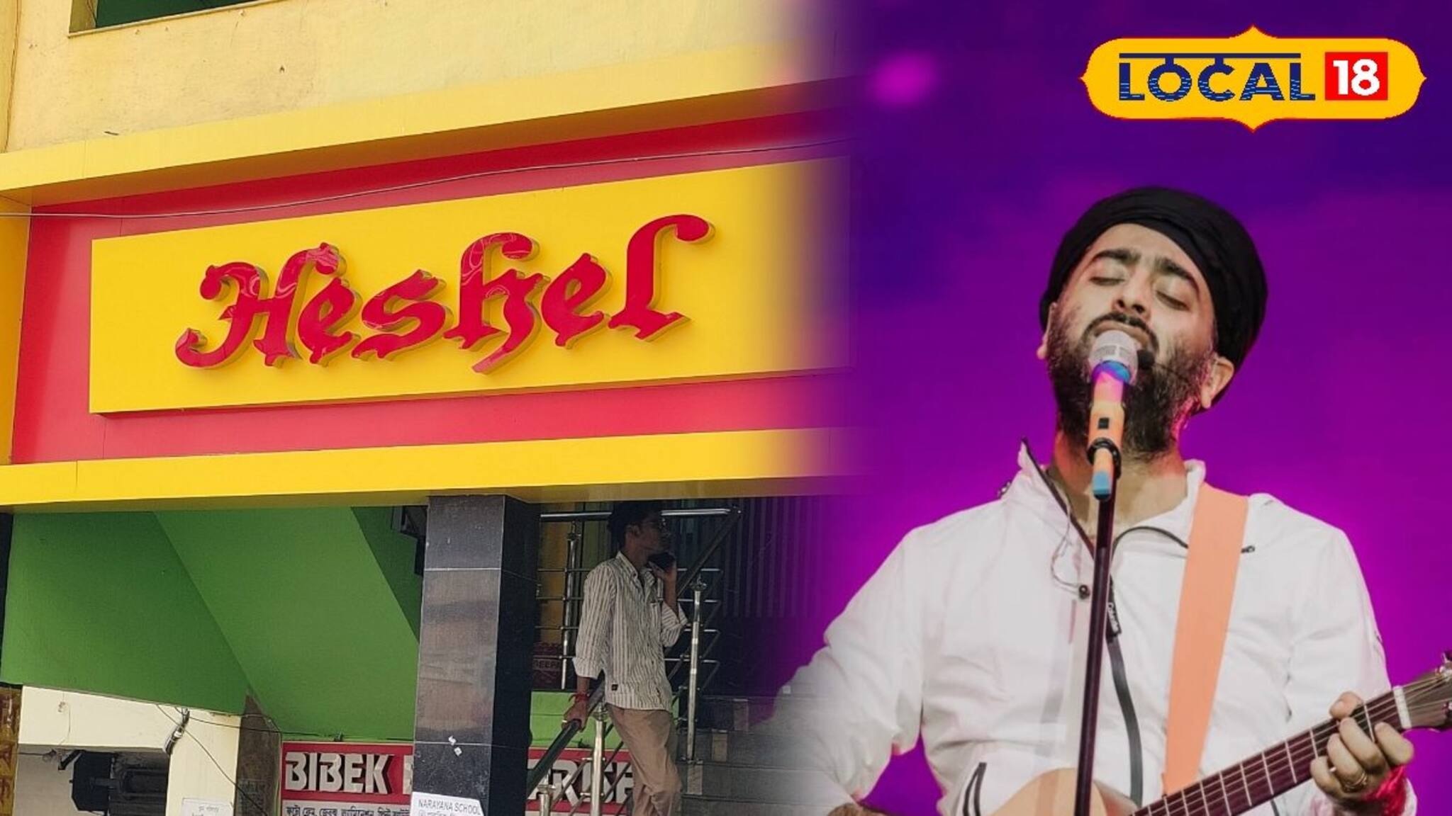 Arijit Singh Heshel: অরিজিৎ সিং-এর সিদ্ধান্তে মন ভারাক্রান্ত হেঁসেলে আসা ছাত্র ছাত্রীদের