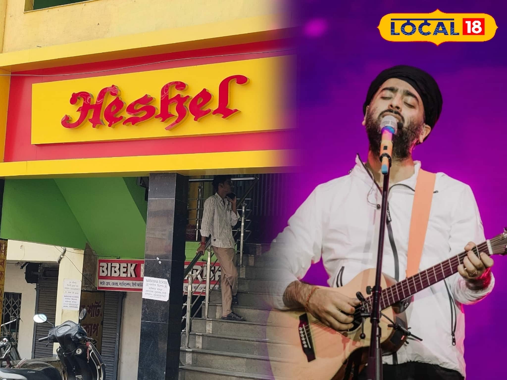 অরিজিৎ সিং-এর সিদ্ধান্তে মন ভারাক্রান্ত হেঁসেলে আসা ছাত্র ছাত্রীদের