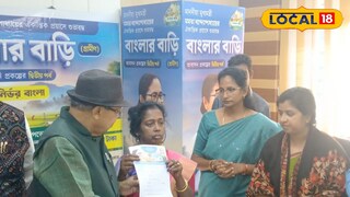 দ্বীতিয় দফায় হাওড়ায় বাংলার বাড়ি প্রকল্পে প্রায় ৩৫৭ কোটি টাকা বরাদ্দ 