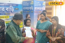 Howrah News: বাংলার বাড়ি প্রকল্পে হাওড়ায় প্রায় ৩৫৭ কোটি টাকা বরাদ্দ! মুখে হাসি বহু গরীব পরিবারে