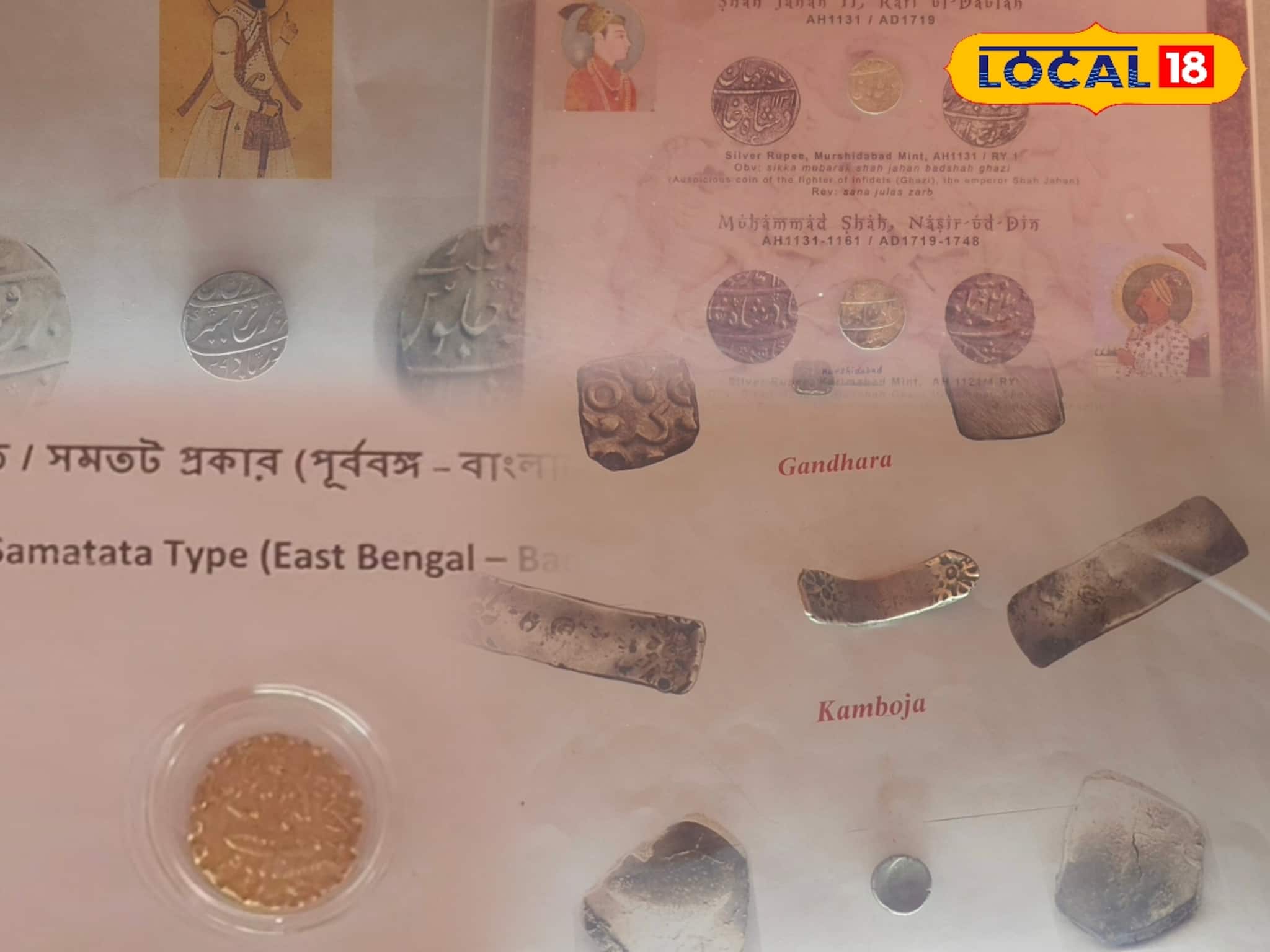 এক খণ্ড ইতিহাসে শশাঙ্ক থেকে নবাবী আমলের মুদ্রা প্রদর্শনী, উপচে পড়ল উৎসুক পড়ুয়াদের ভিড়!