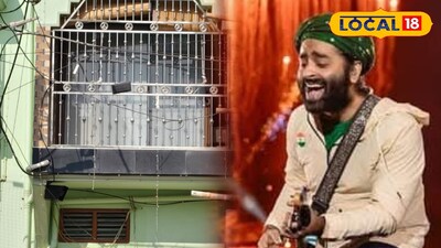 জিয়াগঞ্জের অরিজিৎ সিংয়ের স্টুডিও 