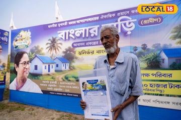 বাংলার বাড়ি প্রকল্পে পূর্ব মেদিনীপুরের প্রায় ৯০ হাজার উপভোক্তা পেলেন প্রথম কিস্তির টাকা বাংলার বাড়ি প্রকল্পে পূর্ব মেদিনীপুরের প্রায় ৯০ হাজার উপভোক্তা পেলেন প্রথম কিস্তির টাকা