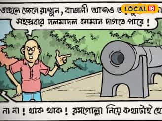 যিনি রোগী দেখেন, তিনি ছবিও আঁকেন! চিকিৎসকের তুলিকলমে ‘বঙ্কু ডাক্তার’ কমিক্স খ্যাতির শীর্ষে