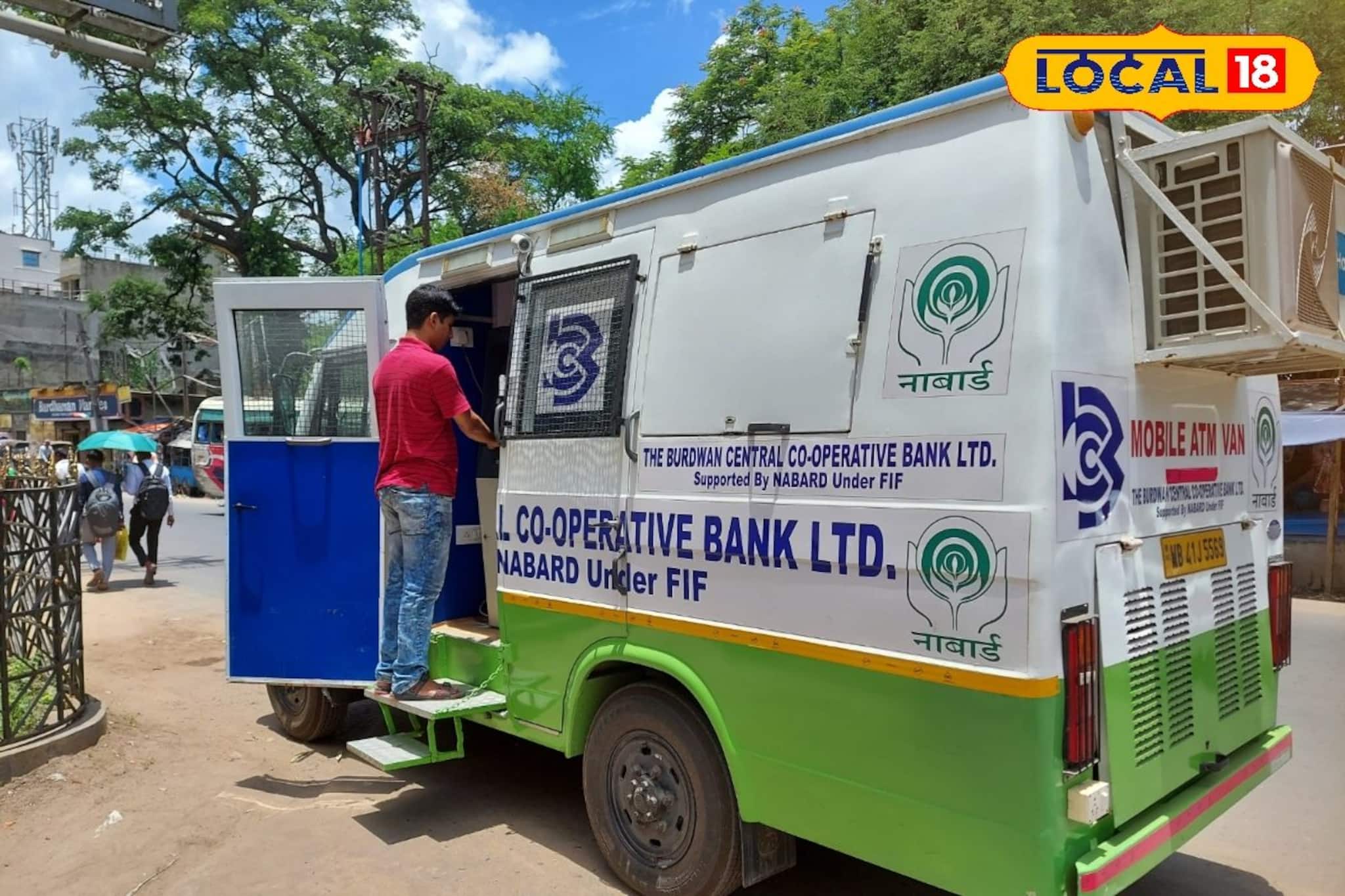 আর ছুটতে হবে না দূরে! টাকা তুলতে আপনার গ্রামেই পৌঁছে যাবে ব্যাঙ্কের গাড়ি