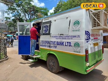 ভ্রাম্যমান