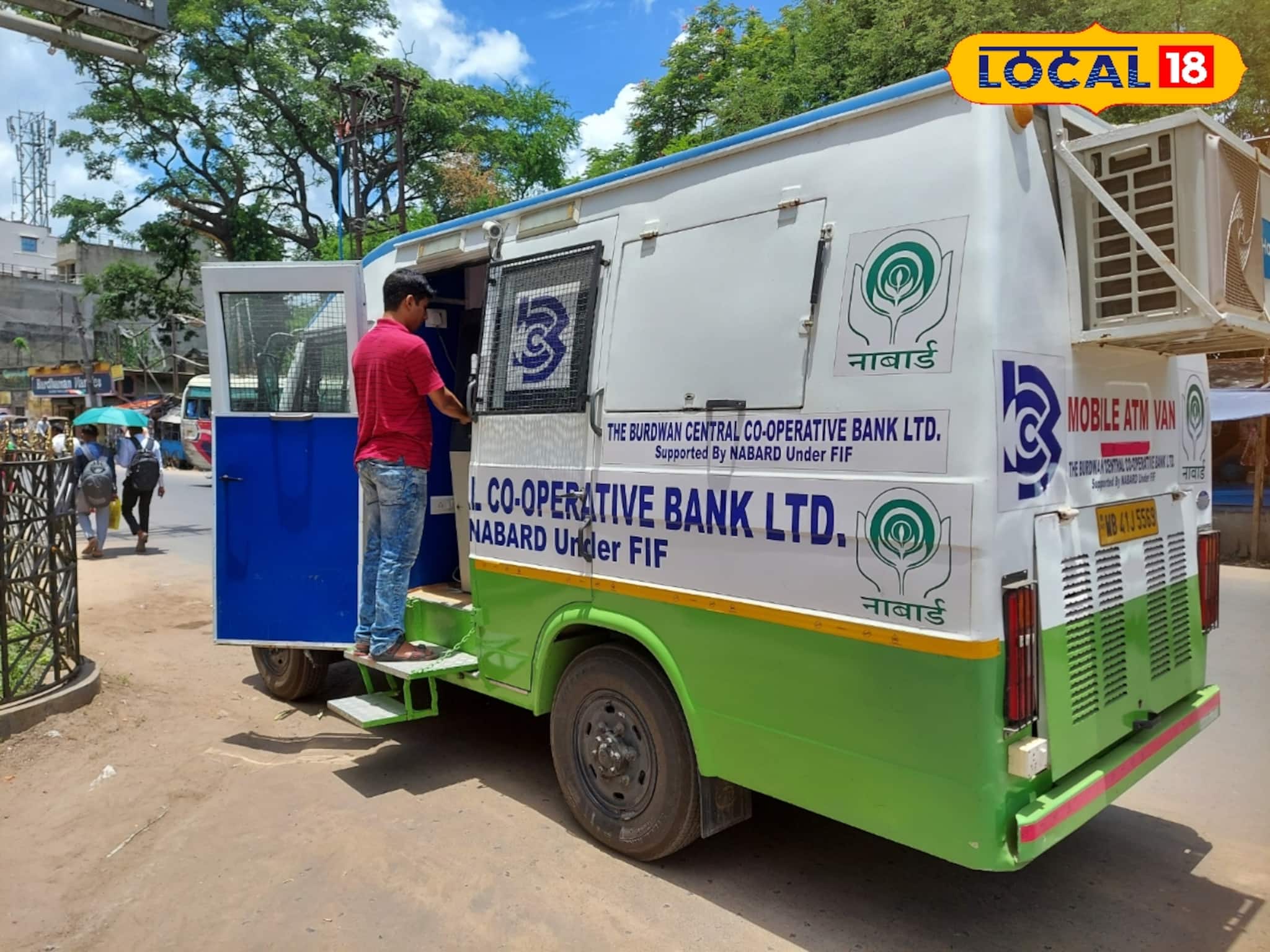 আর ছুটতে হবে না দূরে! টাকা তুলতে আপনার গ্রামেই পৌঁছে যাবে ব্যাঙ্কের গাড়ি