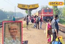 West Bengal News: অচিন্ত্য দাসের স্বপ্নে থামে ট্রেন, বাংলা সীমান্তের এই স্টেশন আসলে ইতিহাসের সাক্ষী 