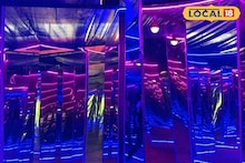 North 24 Parganas News: বসিরহাটের ‘ভুলভুলাইয়া’-তে গেছেন? ঢুকলেই গোলকধাঁধা, হারিয়ে যাবেন আয়নার জাদুতে