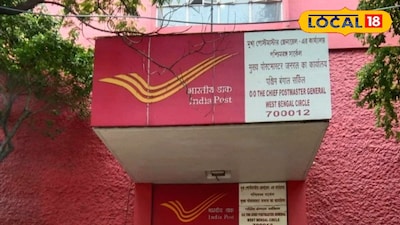 ডাক বিভাগ