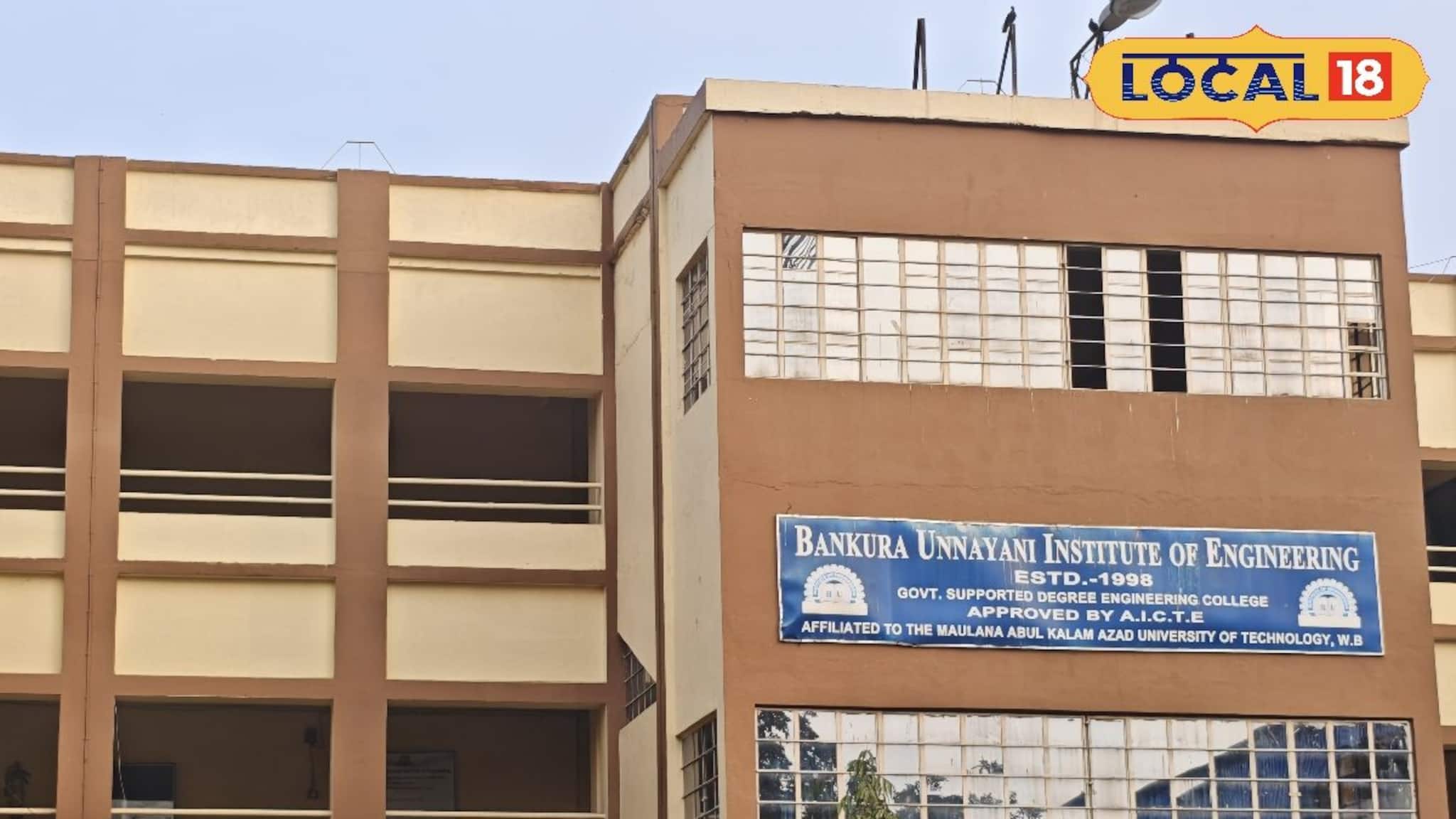 বাঁকুড়ায় চালু BBA-BCA, ছাত্রছাত্রীরা ৪ বছরের ২ পেশামুখী কোর্স পড়বে ইঞ্জিনিয়ারিং কলেজে