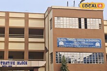 BBA BCA in West Bengal: বাঁকুড়ায় চালু BBA-BCA, ছাত্রছাত্রীরা চার বছরের ২ পেশামুখী কোর্স পড়বে ইঞ্জিনিয়ারিং কলেজে