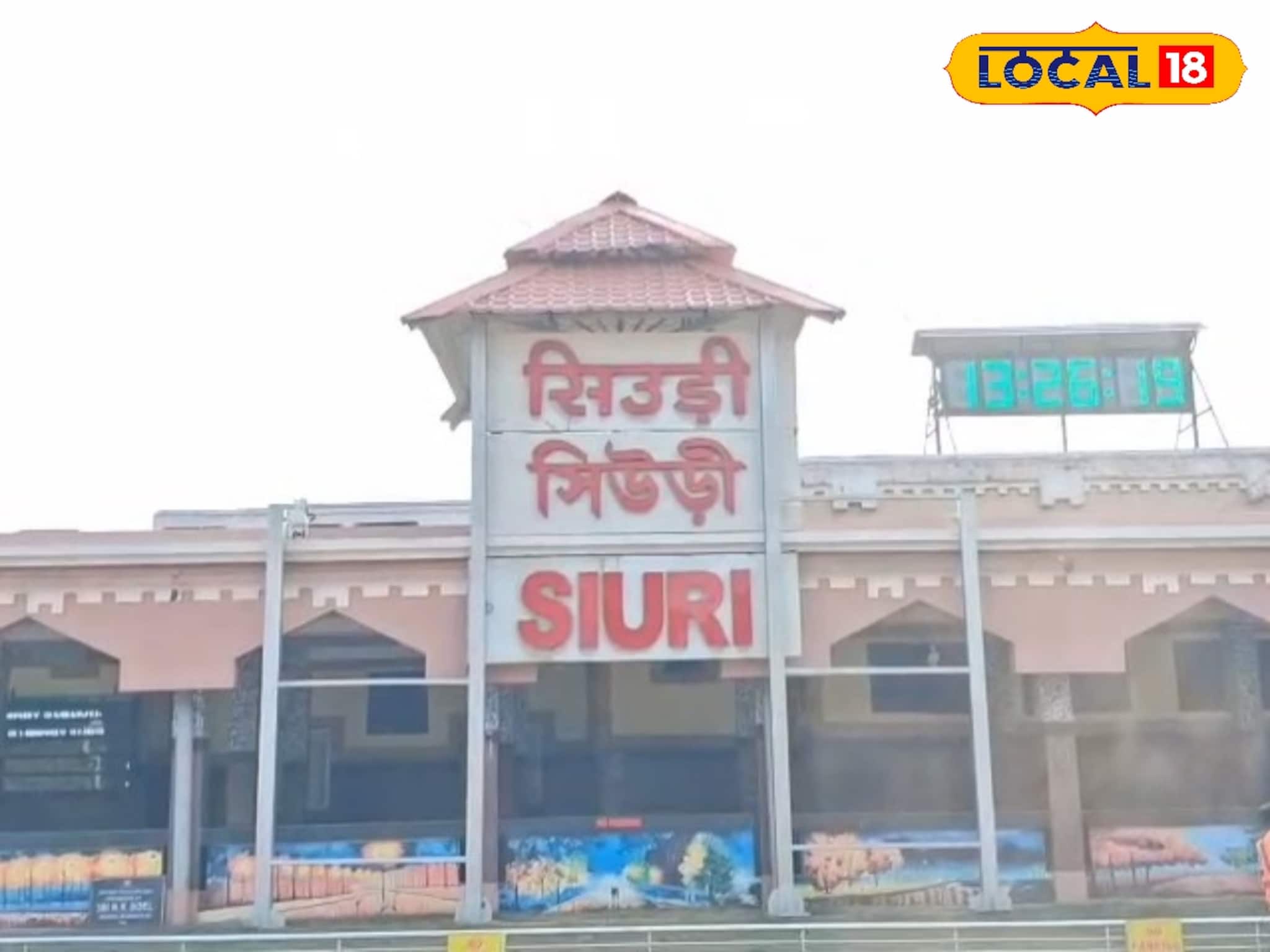 ১০০ বছরের দীর্ঘ প্রতীক্ষার ভারতীয় রেল কি সত্যি সুখবর দিল এই জেলার বাসিন্দাদের ১০০ বছরের দীর্ঘ প্রতীক্ষার ভারতীয় রেল কি সত্যি সুখবর দিল এই জেলার বাসিন্দাদের