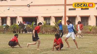 খো খো প্রতিযোগিতা