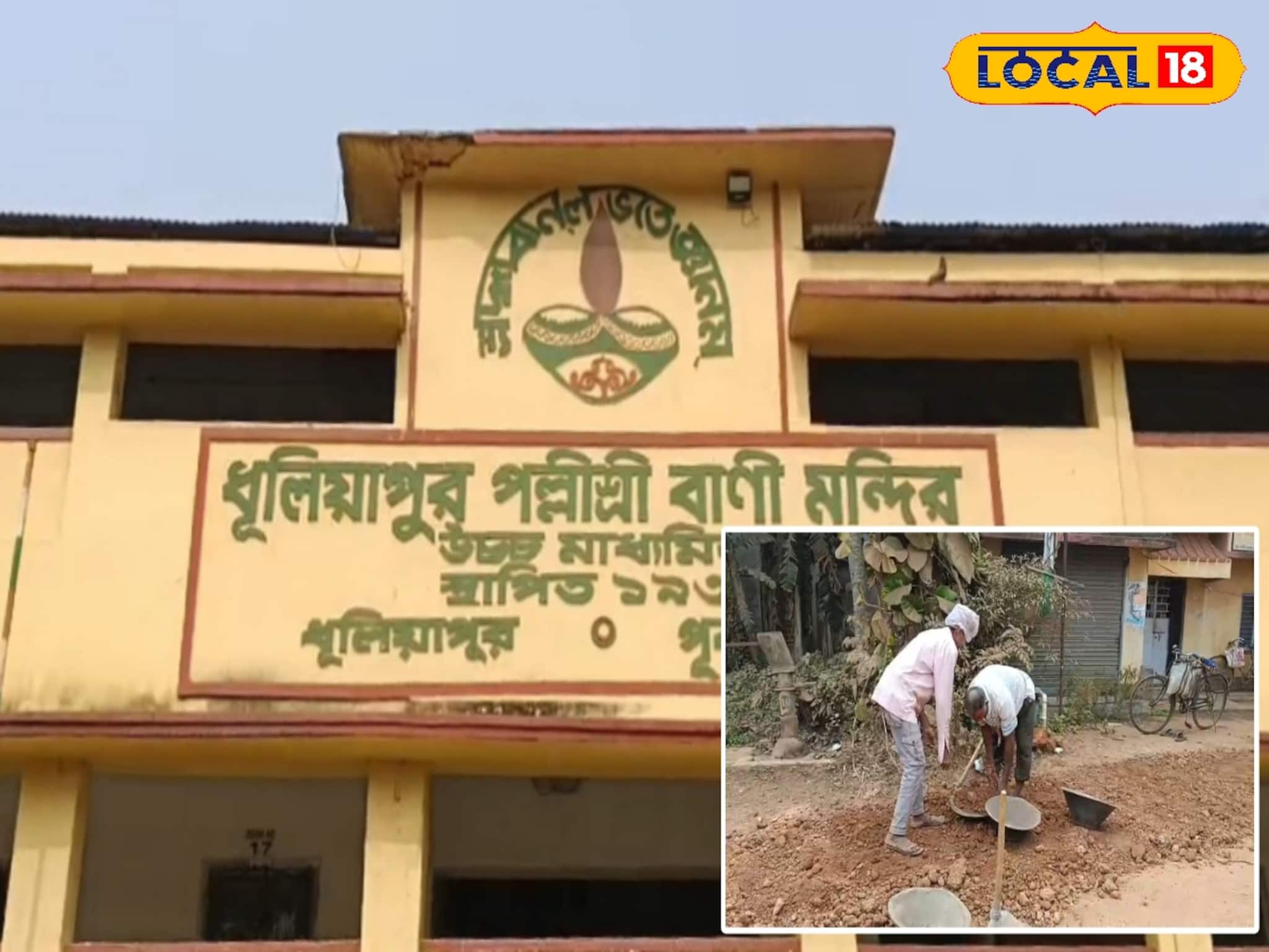 মাধ্যমিক পরীক্ষার্থীদের পাশে প্রশাসন দারুণ উদ্যোগ পাঁশকুড়ায় মাধ্যমিক পরীক্ষার্থীদের পাশে প্রশাসন দারুণ উদ্যোগ পাঁশকুড়ায়
