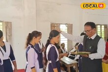 মাধ্যমিক ও উচ্চ মাধ্যমিক পরীক্ষার্থীদের সাফল্য কামনায় ধান-দূর্বা দিয়ে আশীর্বাদ স্কুলশিক্ষকদের!