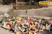 Alipurduar News: দৃশ্য দূষণের সঙ্গে পরিবেশ দূষণ! আলিপুরদুয়ারের এই পর্যটনকেন্দ্রে গেলে গা ঘিনঘিন করবে, প্রশ্নের মুখে বর্জ্য ব্যবস্থাপনা