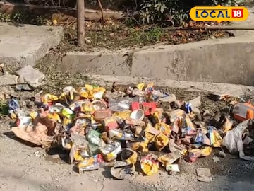 হ্যামিল্টনগঞ্জের