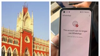 হাইকোর্টে বিশৃঙ্খলার মাঝেই হ্যাক করা হল ডেপুটি সলিসিটর জেনারেলের হোয়াটসঅ্যাপ৷ 
