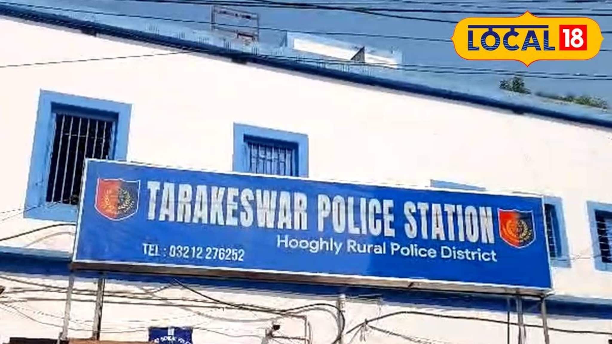 Hooghly News: তারকেশ্বর থানার বিরাট সাফল্য! দুঃসাহসিক ছিনতাই কাণ্ডের ২৪ ঘণ্টার মধ্যেই আগ্নেয়াস্ত্র সহ পাকড়াও দুষ্কৃতী