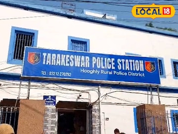 তারকেশ্বর থানা তারকেশ্বর থানা