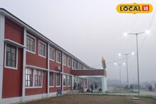 Howrah News: গঙ্গাধরপুরে ৩৩ বিঘা জমির উপর জহর নবোদয় বিদ্যালয়ের নতুন ক্যাম্পাস! সবুজে ঘেরা বিস্তীর্ণ এলাকায় ঝকঝকে বিল্ডিং, যোগ হয়েছে একাদশ ও দ্বাদশ শ্রেণি