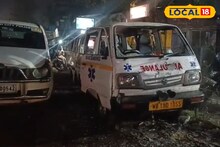 Howrah News: পরপর দাঁড়িয়ে অ্যাম্বুলেন্স, তাও জুটল না পরিষেবা! চোখের সামনে শেষ রোগী, হাওড়ায় বেসরকারি নার্সিংহোমের সামনে ভাঙচুর