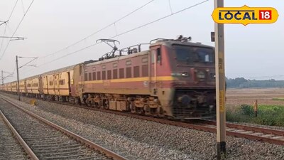 ভারতীয় রেলওয়ে