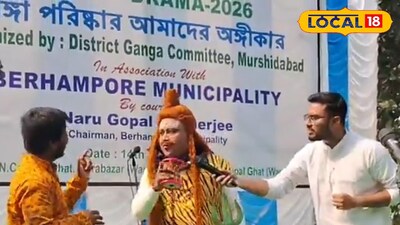 বহরমপুরে গঙ্গা পরিষ্কার রাখতে পথনাটিকার আয়োজন 