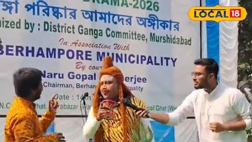 বহরমপুরে