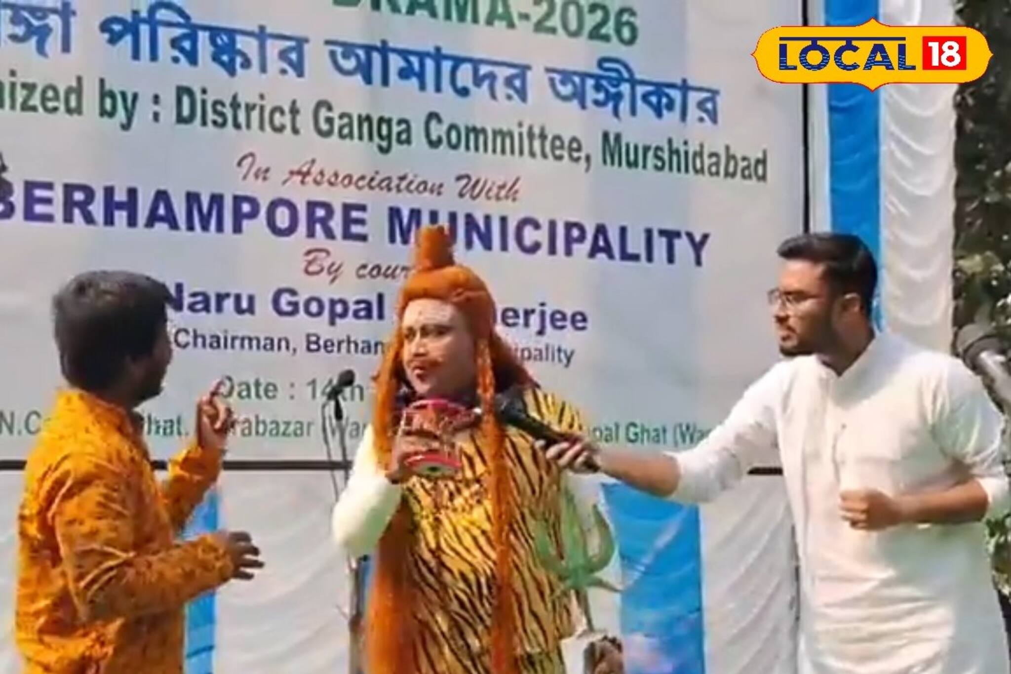 মকর সংক্রান্তির পুণ্যলগ্নে গঙ্গা পরিষ্কার রাখতে অভিনব উদ্যোগ বহরমপুরে, ভিড় জমল নদীর ঘাটে