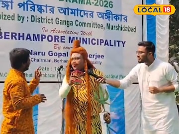 বহরমপুরে