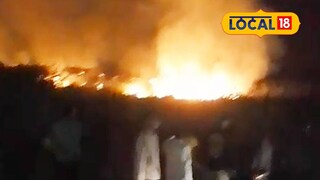 দাউ দাউ করে আগুন জ্বলছে দাউ দাউ করে আগুন জ্বলছে