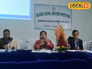 ব্লক স্তরীয় রিভিউ মিটিং