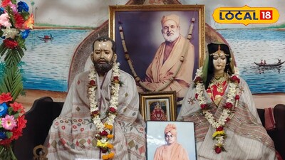 দোহালিয়া রামকৃষ্ণ আশ্রমে কল্পতরু উৎসব পালন